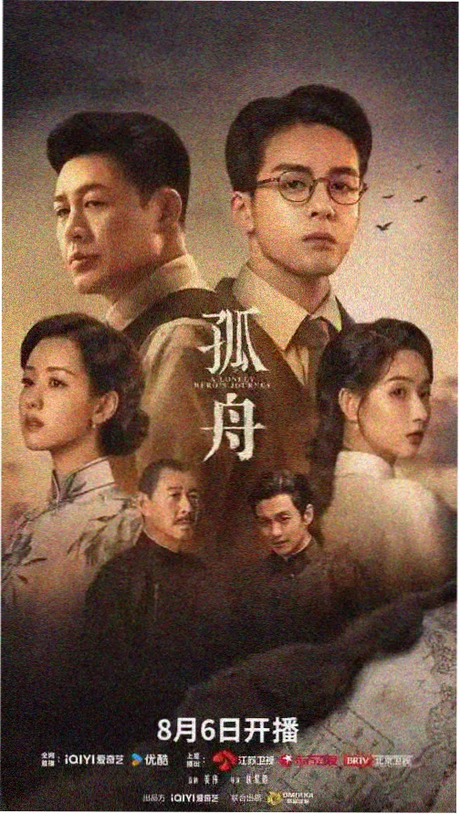 免费观看 风起长安剧集