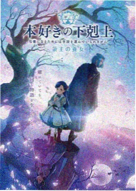 免费观看 星灵守护者动漫