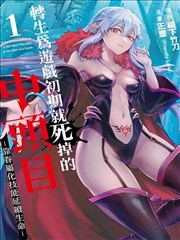 免费观看 异界冒险录